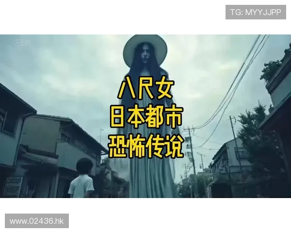 潜入未知：神秘客的都市传说与未解之谜