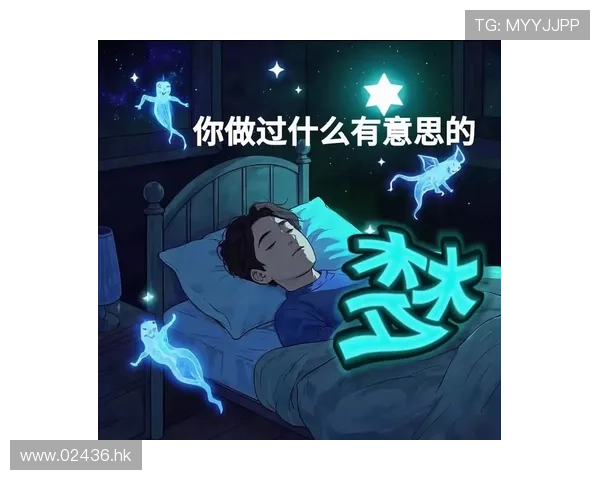 梦境与现实的交织：重温《一帘幽梦》，那些让人魂牵梦绕的情感瞬间