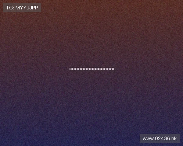 《城市游戏》——让你心跳加速的都市冒险，即将引爆你的感官！