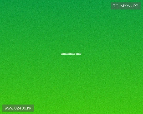 倾听童心的低语:属于你的“萝莉时间”