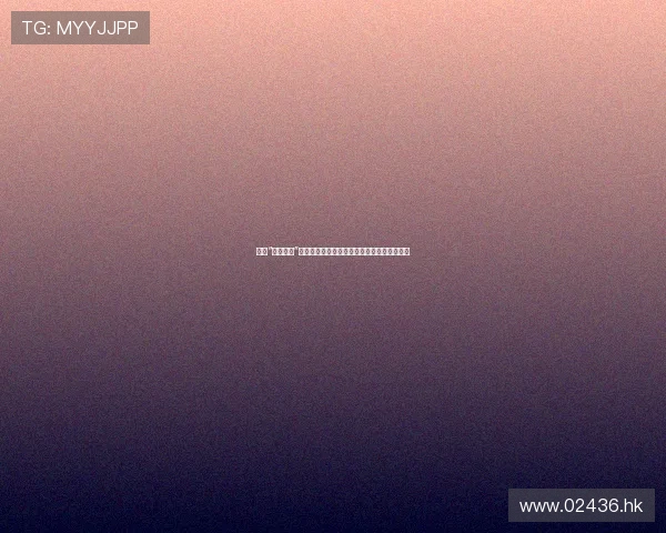 探寻“优希麻琴”的奇幻世界:一场关于梦想与成长的心灵之旅