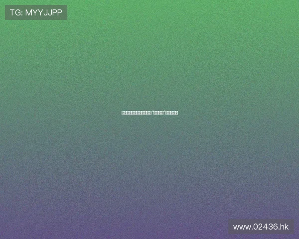 潜龙腾渊，风云际会：探寻“大泽龙蛇”的时代脉搏